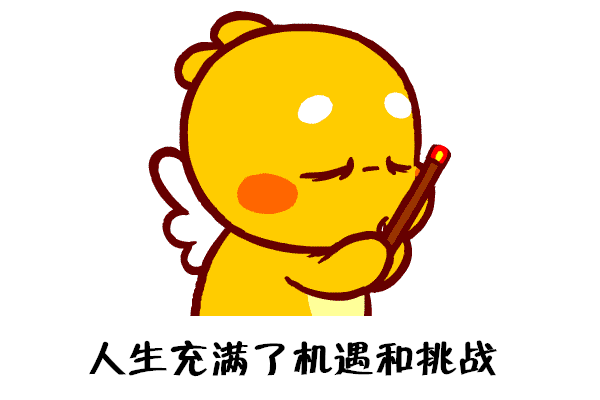 共用图片 (1).gif